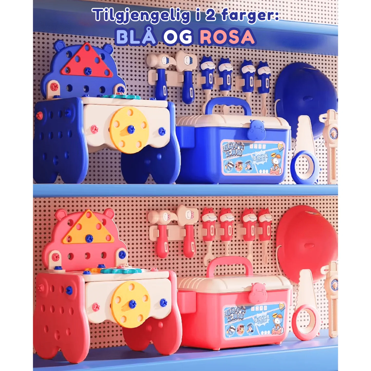 Little Maker’s Workshop – Montessori Verktøysett